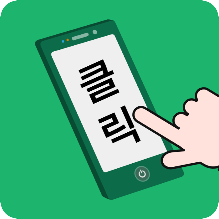 부평구 변기막힘 상담