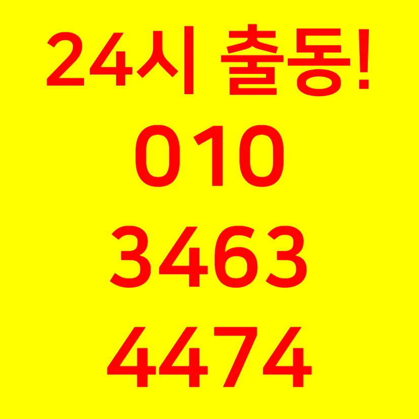 부평구변기막힘